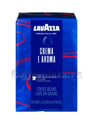 Кофе Lavazza (Лавацца) в зернах Crema e Aroma 