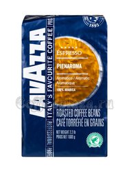 Кофе Lavazza в зернах Pienaroma