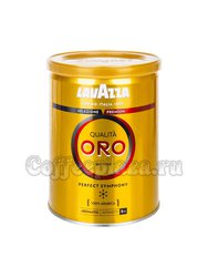 Кофе Lavazza молотый Oro