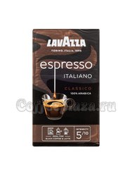 Кофе Lavazza молотый Espresso 250 гр в.у.