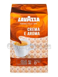 Кофе Lavazza в зернах Crema e Aroma