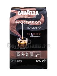 Кофе Lavazza в зернах Espresso 1 кг в.у.