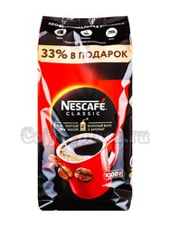 Кофе Nescafe Classic 1 кг