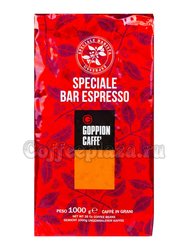 Кофе Goppion Caffe в зернах Speciale Bar Espresso 1кг