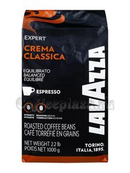 Кофе Lavazza в зернах Crema Classica Expert 1 кг