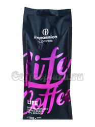 Кофе Impresto в зернах Life 1 кг