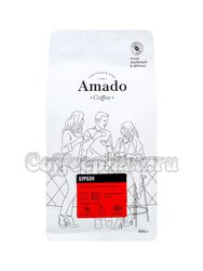 Кофе Amado в зернах Бурбон 500 гр