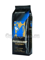 Кофе Hausbrandt (Хаусбрандт) в зернах Gourmet 500 гр