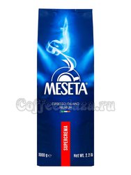Кофе Meseta Super Crema в зернах 1 кг