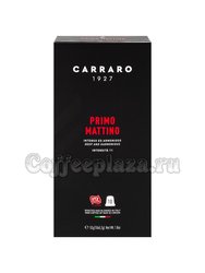 Кофе в капсулах Carraro Primo Mattino