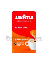 Кофе Lavazza молотый IL Mattino 250 г в.у.