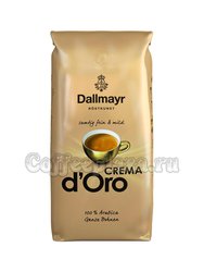Кофе Dallmayr в зернах Crema d`Oro 500 гр + марципан в подарок