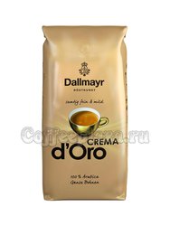 Кофе Dallmayr в зернах Crema d`Oro 500 гр