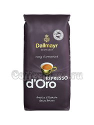 Кофе Dallmayr в зернах Espresso D`Oro 500 гр + марципан в подарок