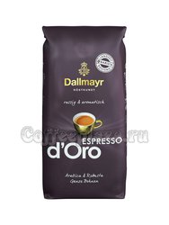 Кофе Dallmayr в зернах Espresso D`Oro 500 гр