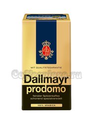 Кофе Dallmayr молотый Prodoma 500 гр