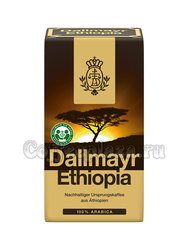 Кофе Dallmayr молотый Ethiopia 500 гр