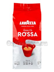 Кофе Lavazza в зернах Qualita Rossa