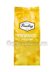Кофе Paulig в зёрнах Presidentti Gold Label 250 гр