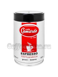 Кофе Camardo в зернах Arabica 250 гр