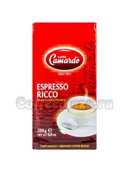 Кофе Camardo молотый Espresso Ricco 250 гр