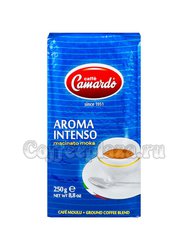 Кофе Camardo молотый Aroma Intenso 250 гр
