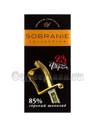 Sobranie Горький шоколад 85%. (Сабля) 90 г