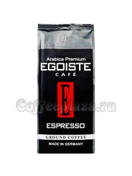 Кофе Egoiste молотый Espresso 250 гр