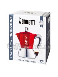 Гейзерная кофеварка Bialetti