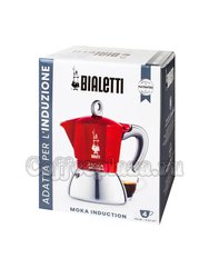 Гейзерная кофеварка Bialetti Moka Induction Красная 150мл 4 порций (6944)