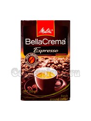 Кофе Melitta BellaCrema Espresso молотый 250 г