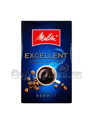 Кофе Melitta Excellent молотый 250 г