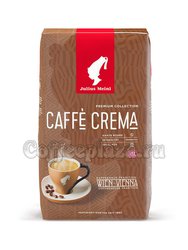 Кофе Julius Meinl  в зернах Caffe Crema 1 кг Премиум коллекция