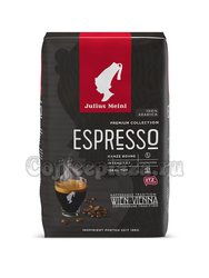 Кофе Julius Meinl в зернах President Grande Espresso 500 гр