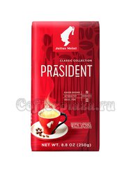 Кофе Julius Meinl в зернах  Президент Классик 250 г