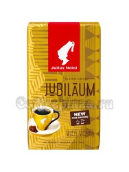 Кофе Julius Meinl молотый Jubileum 250 гр