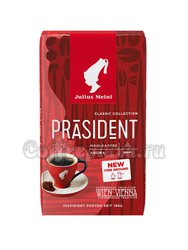 Кофе Julius Meinl молотый President 250 гр