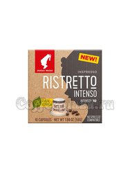 Кофе Julius Meinl в капсулах формата Nespresso Ristretto Intenso 