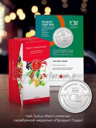 Чай Julius Meinl Фруктовая Симфония пакетированный 25 шт