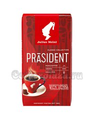 Кофе Julius Meinl молотый President 500 гр