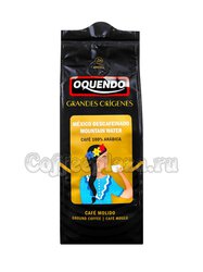 Кофе Oquendo молотый Mexico Decaf 250 г  в.у.