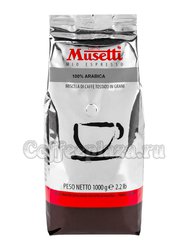 Кофе Musetti в зернах Arabica 100 %. 1 кг в.у.