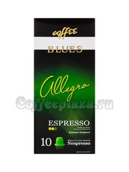 Кофе Блюз в капсулах Allegro Espresso