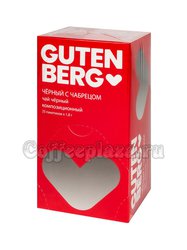 Чай Gutenberg Черный с чабрецом 25 шт
