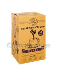 Кофе Diemme в капсулах L`espresso Mente 10 капсул (для Nespresso)