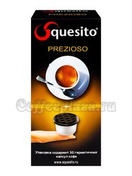 Кофе Squesito в капсулах Prezioso 30 капсул