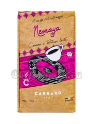 Кофе Carraro в зернах Nemaya 1 кг