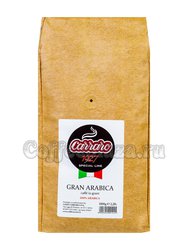 Кофе Carraro в зернах Espresso Gran Arabica 1 кг