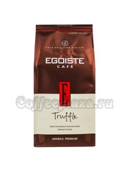 Кофе Egoiste в зернах Truffle  250 г