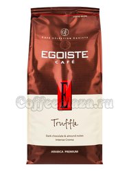 Кофе Egoiste в зернах Truffle 1 кг
